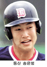 송은범 최강야구 이 사람을 아시나요?