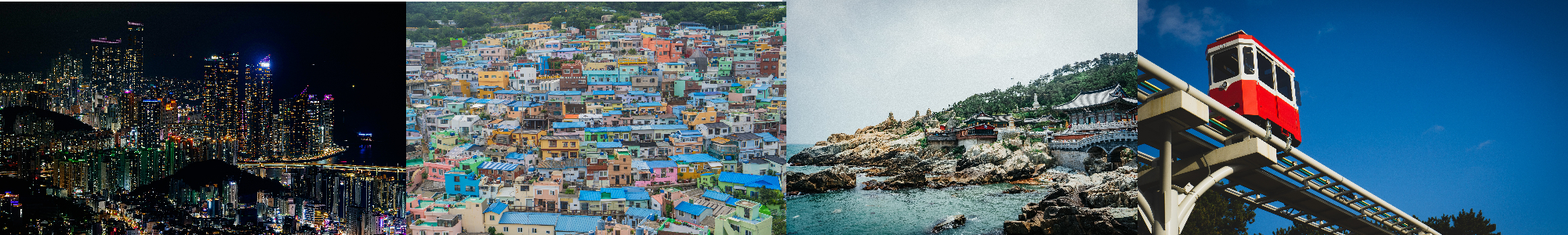 추선연휴국내여행