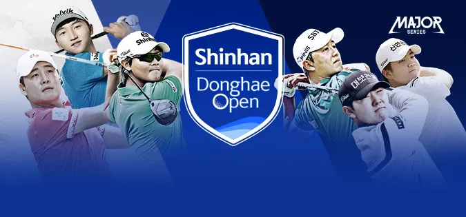 신한동해오픈 JTBC 골프 중계