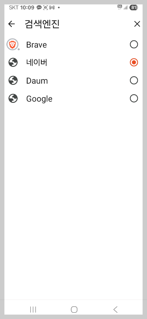 유튜브 광고 없이 보기