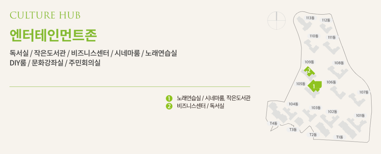우암동 헤링턴 마레