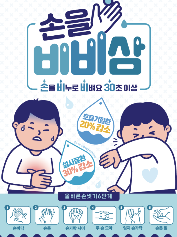 홍역 예방접종