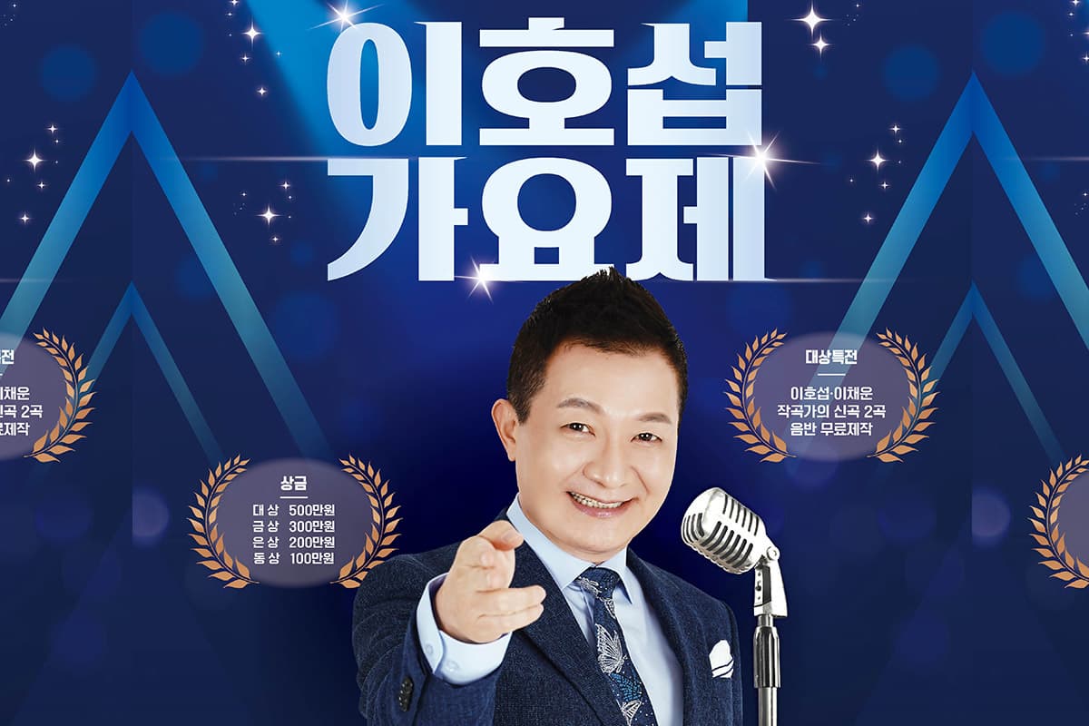 [4월 축제]2025 의령 홍의장군 축제❘기간, 프로그램 &amp; 공연 &amp; 체험 일정표