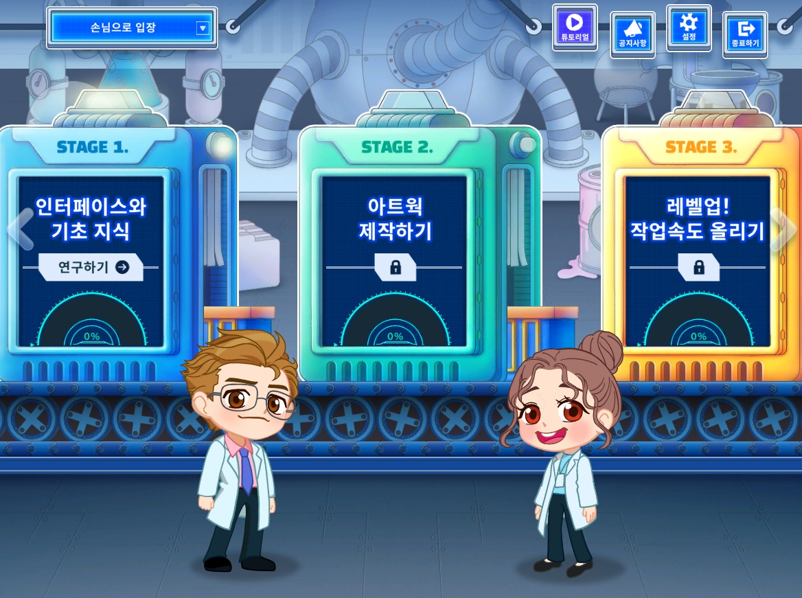 어도비기너3