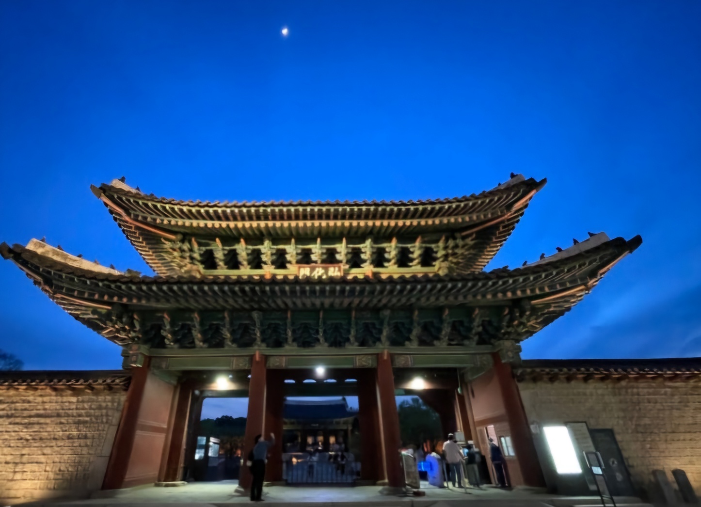 창경궁 야간개장 인터넷 예약 /창경궁 가는 방법/ 무료관람