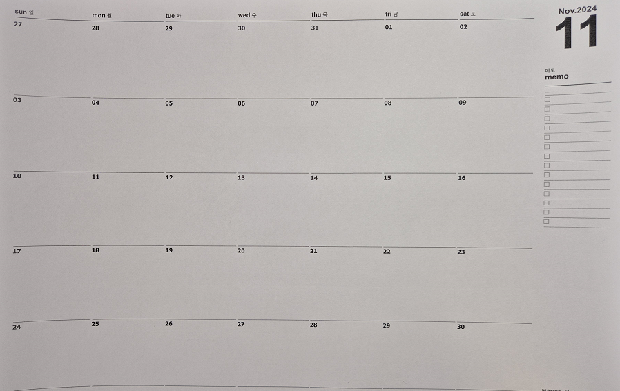 네이버 캘린더 출력 이미지