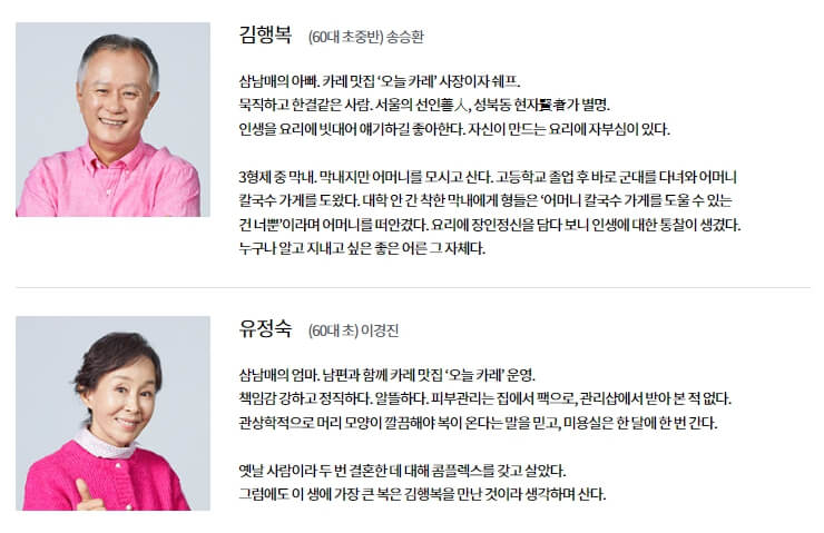 삼남매가 용감하게 태주가족