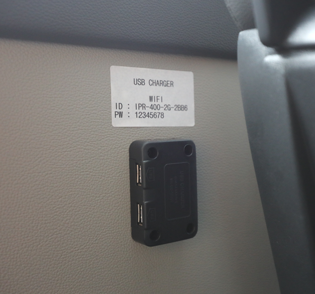 타바라-버스-내부-이미지