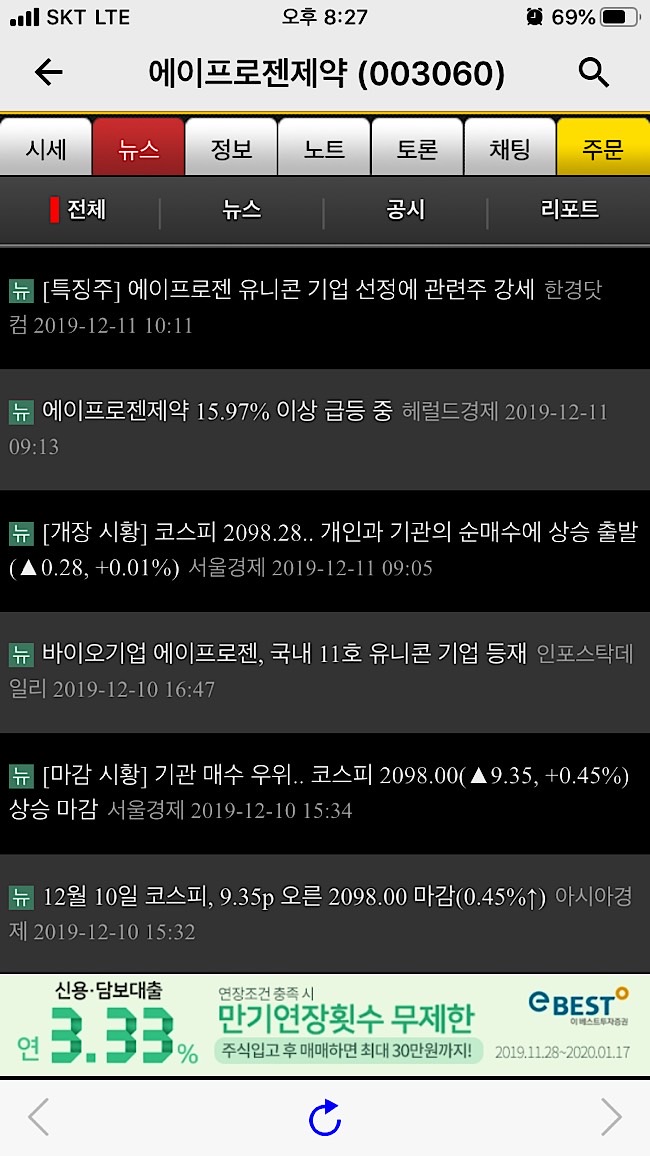 시간외단일가22