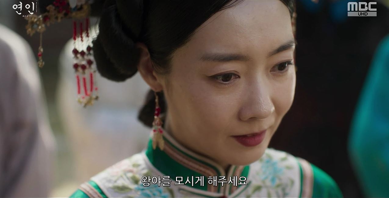 연인_12회