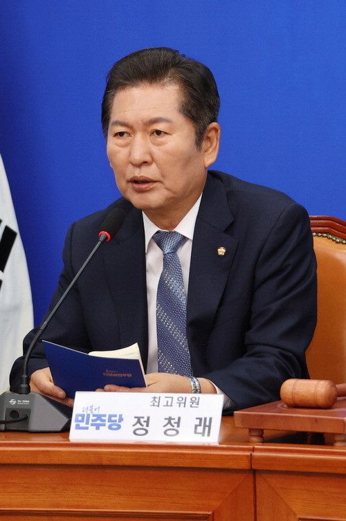 정청래 국회의원