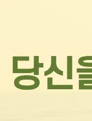 애드센스와 유튜브 연결