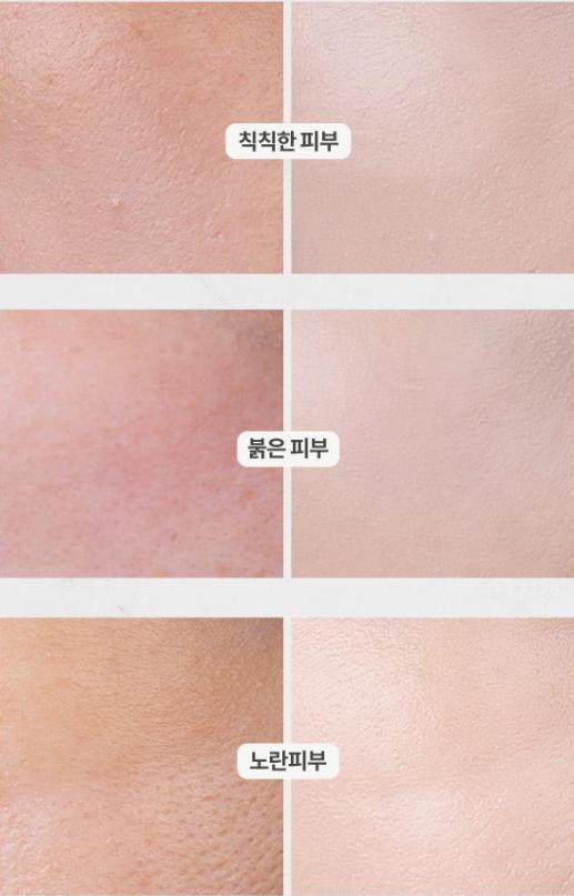 올리브영 쿠션파운데이션