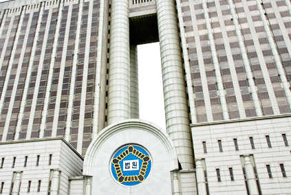 남세진 판사 법조 경력