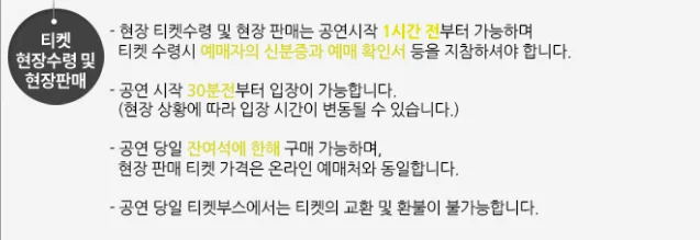 정동하 알리 불후의 명곡 THE GREATEST