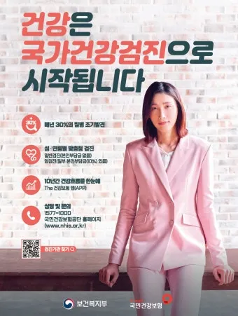 근대 국민국가 형성과 조선 민족 개념 변화 과정 요약_22