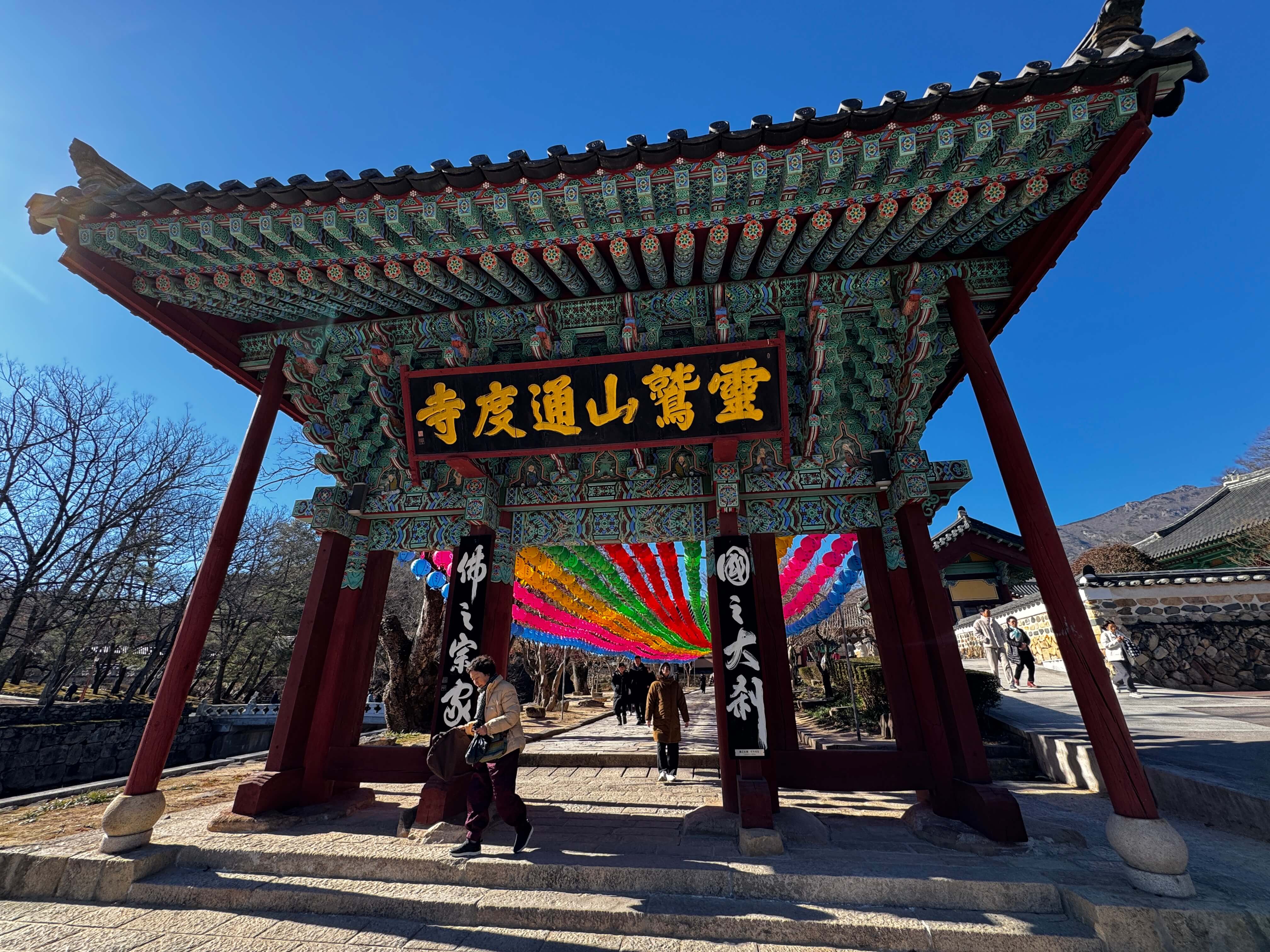 통도사 일주문 단청