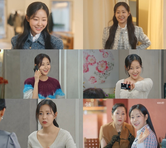 신슬기 연기 변신