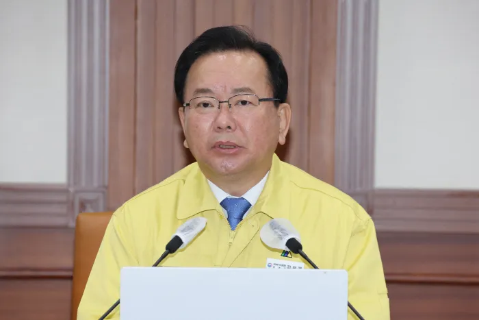 거리두기 해제
