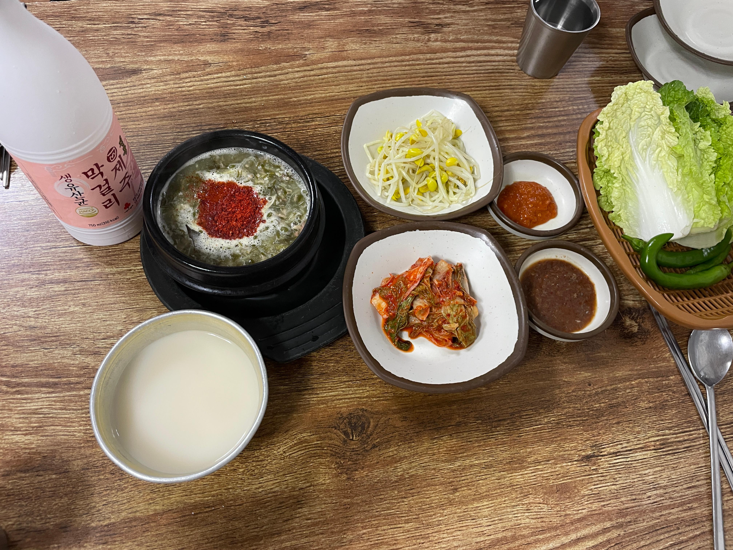 제주 신설오름