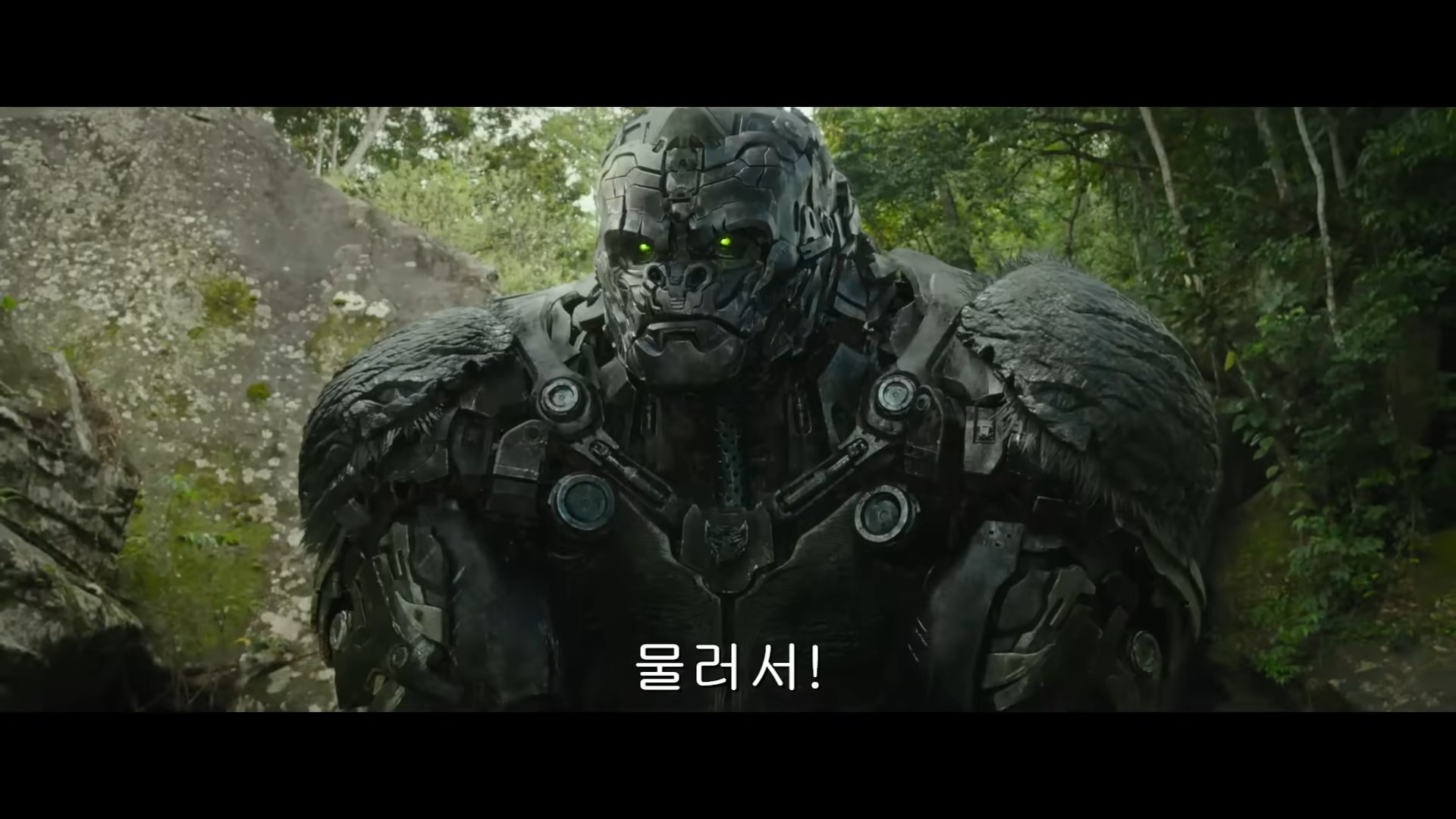 트랜스포머-비스트의서막