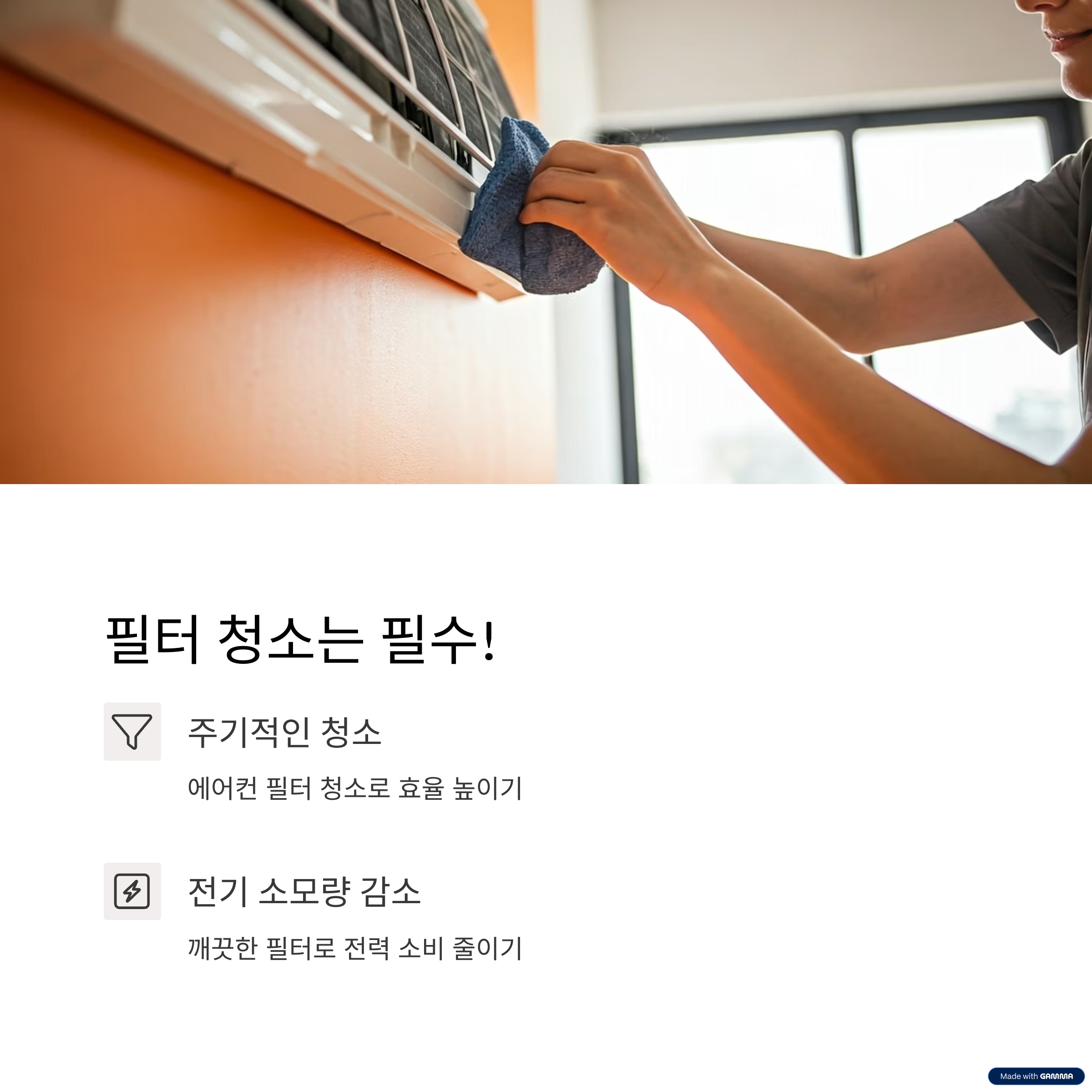전기요금 2