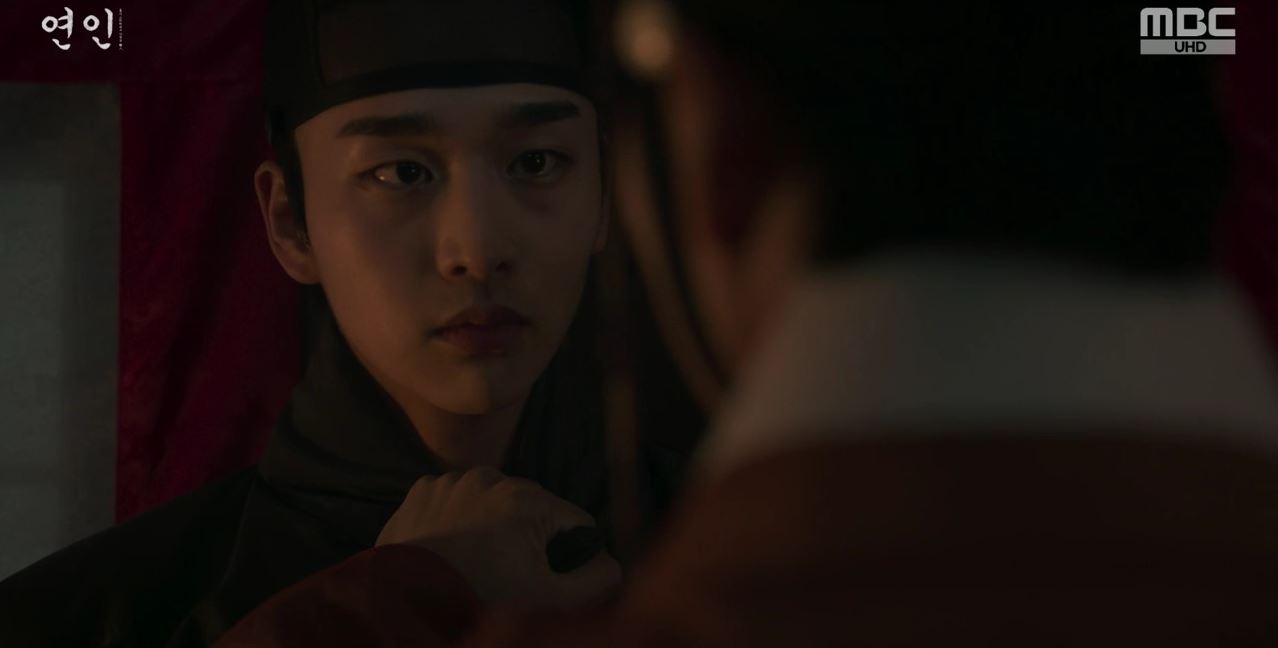 연인 10회