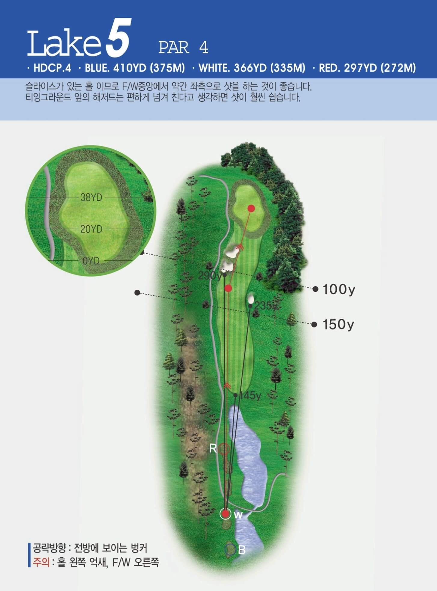 렉스필드 컨트리클럽 레이크 코스 05
