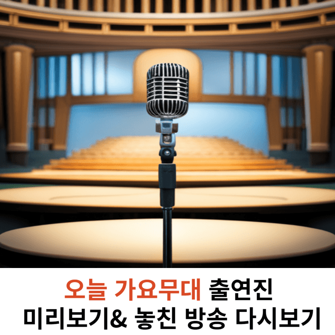 방송국에 있는 마이크
