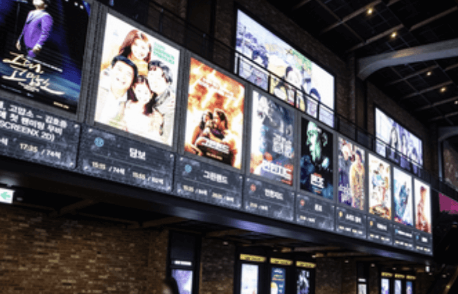 영화 할인 쿠폰 2차