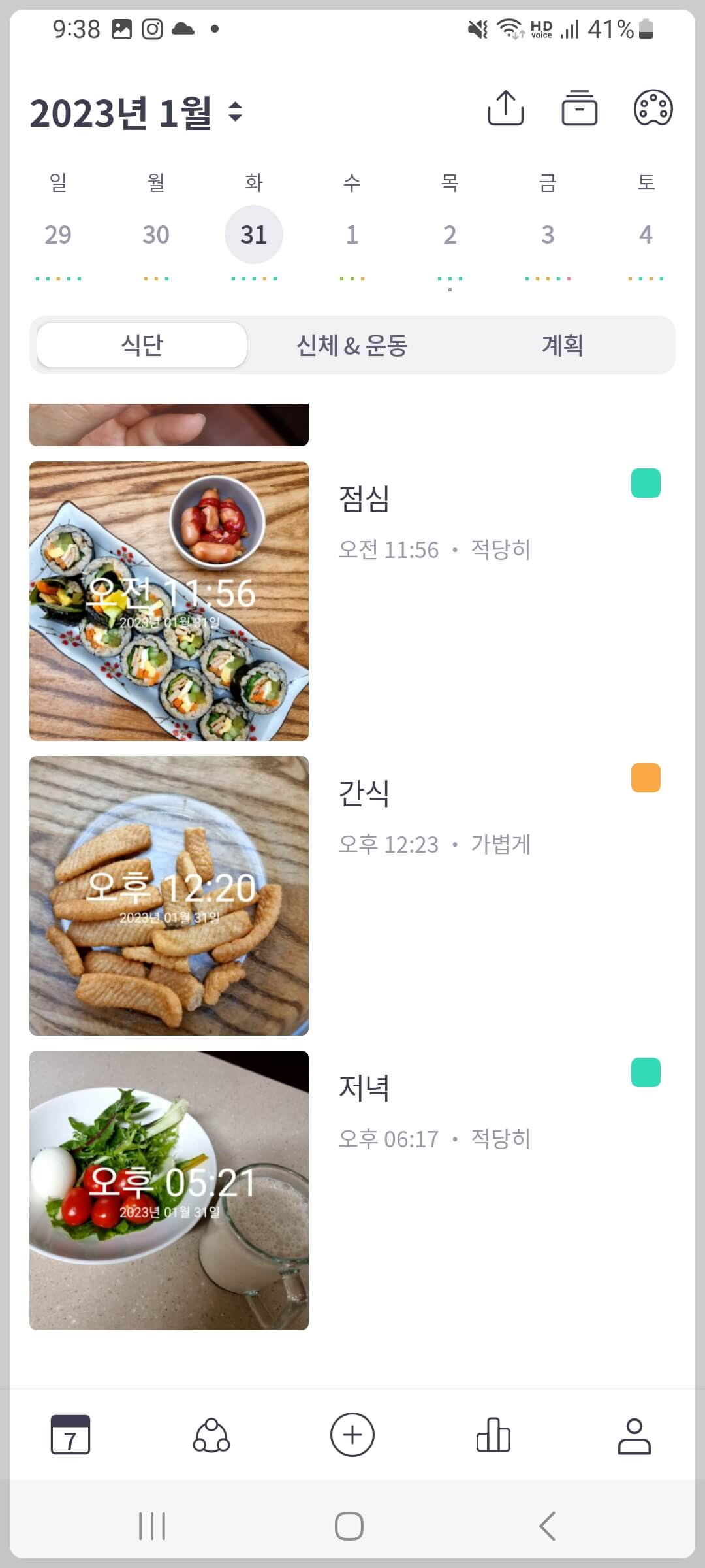 밀리그램