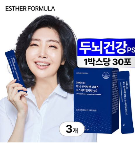 뇌 영양제 '포스파티딜세린': 효능부터 섭취법, 부작용까지