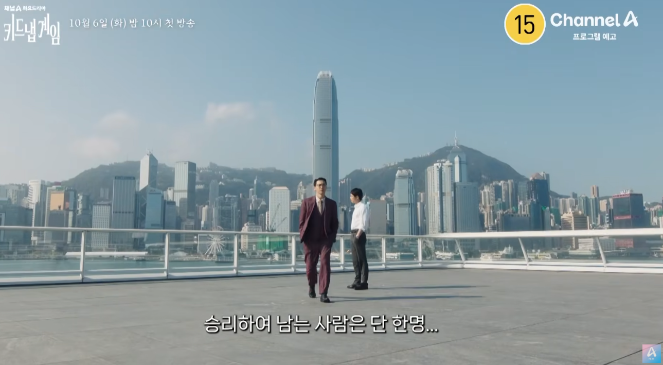 키드냅 게임