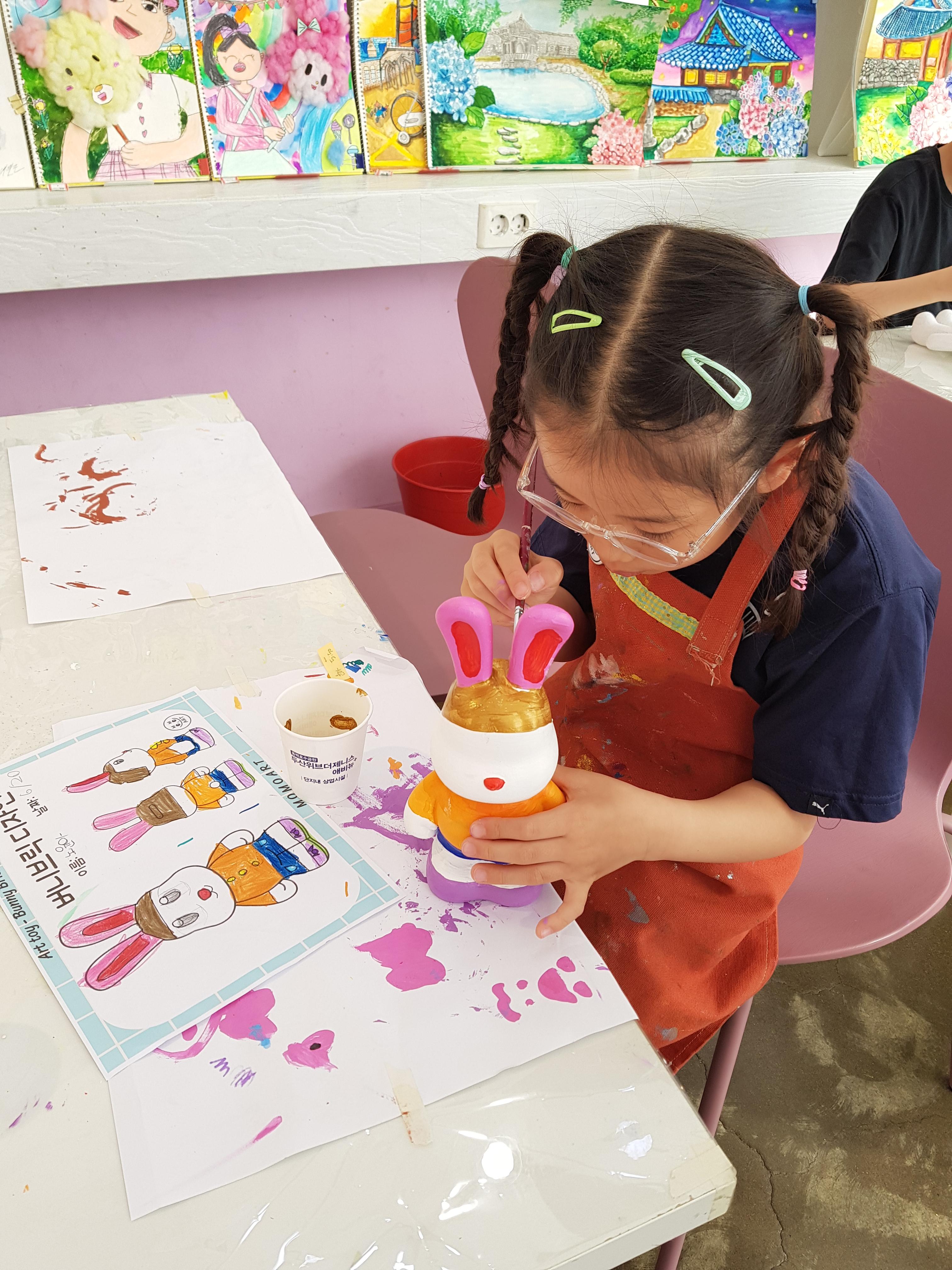 아트토이 버니블럭 색칠