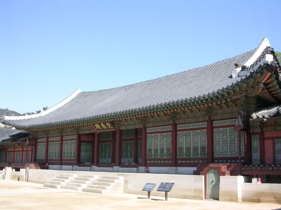 경복궁 교태전 취소표