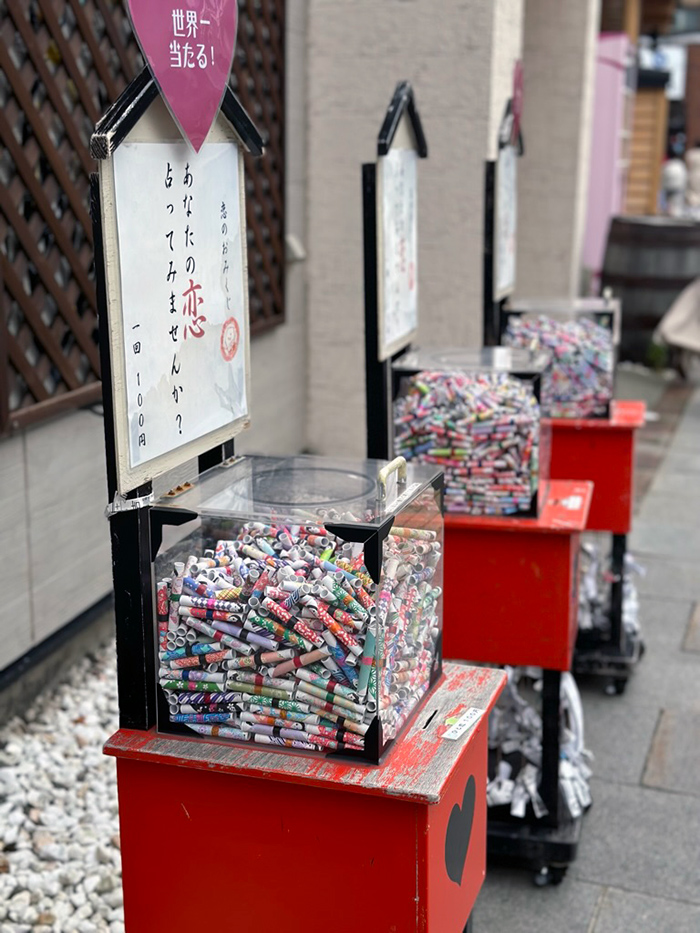 오타루 오미쿠지