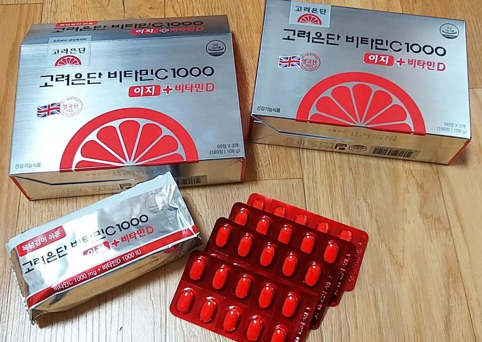 고려은단 세트 사진