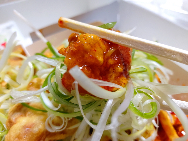 양념 파닭
