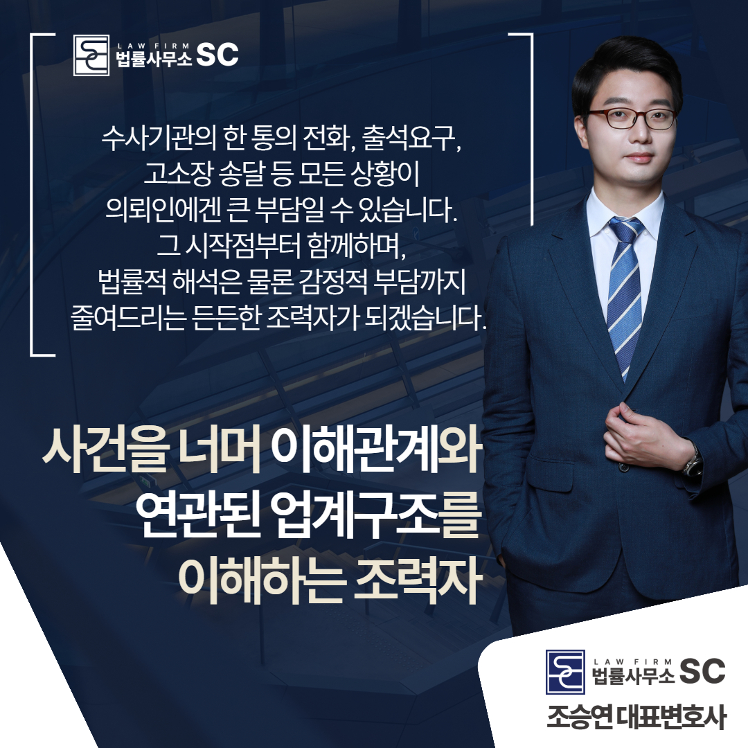 형사사건