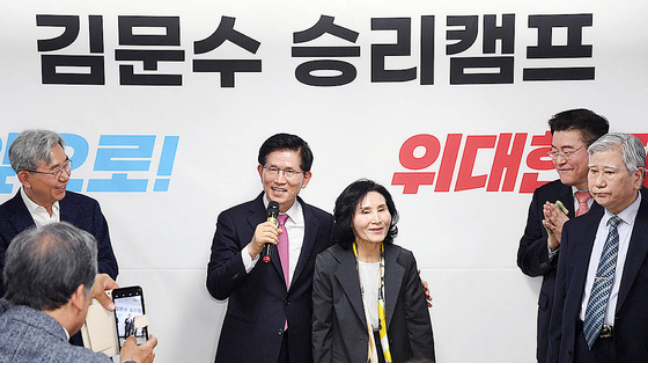 김문수 부인, 설난영, 김문수 대선, 여성노조위원장, 정치 내조, 노동운동가, 성심여대, 김문수 춘천, 정치가족