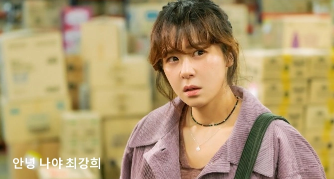 배우 최강희