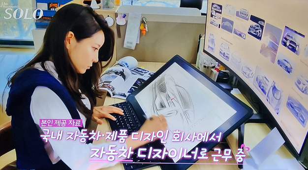 나는 솔로 31기 직업 나이 경수 옥순 영숙 영자 정희 광수 자기소개