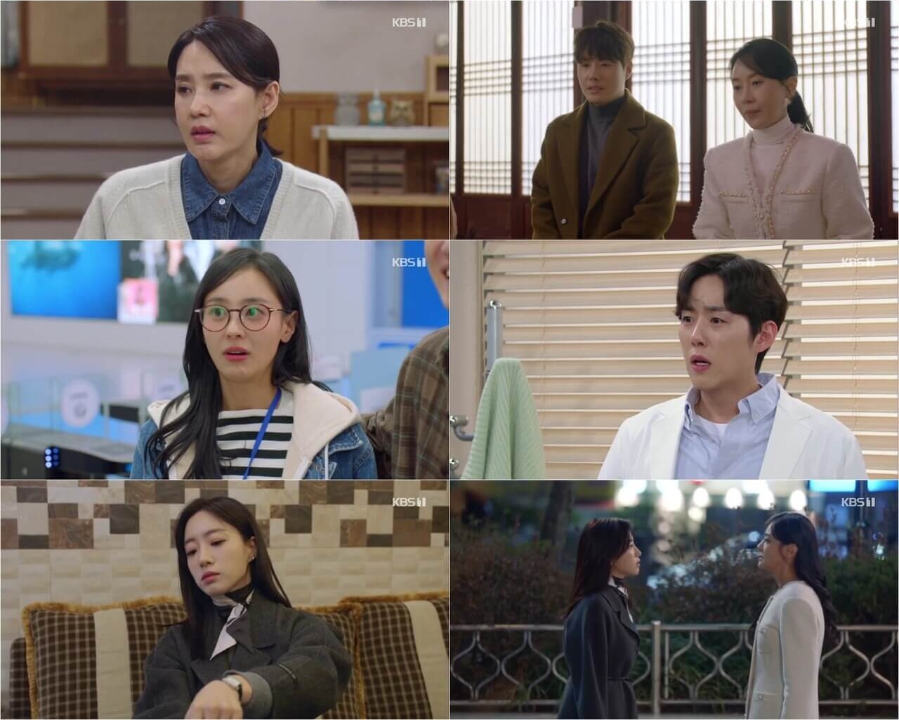 수지맞은 우리