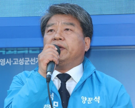 양문석 프로필 나이 고향 학력 경력 페이스북