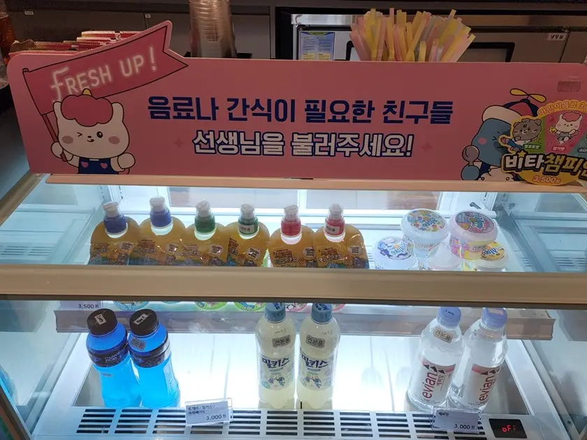 챔피언-1250X-광복점-맘스카페-판매하는-어린이-음료