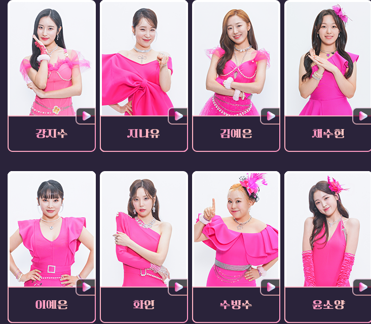 미스트롯3 참가자 72