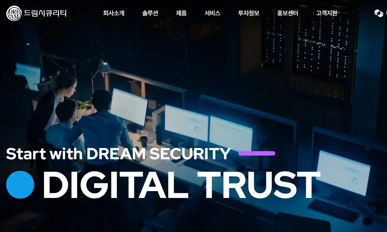 양자 관련주 양자컴퓨팅 수혜주