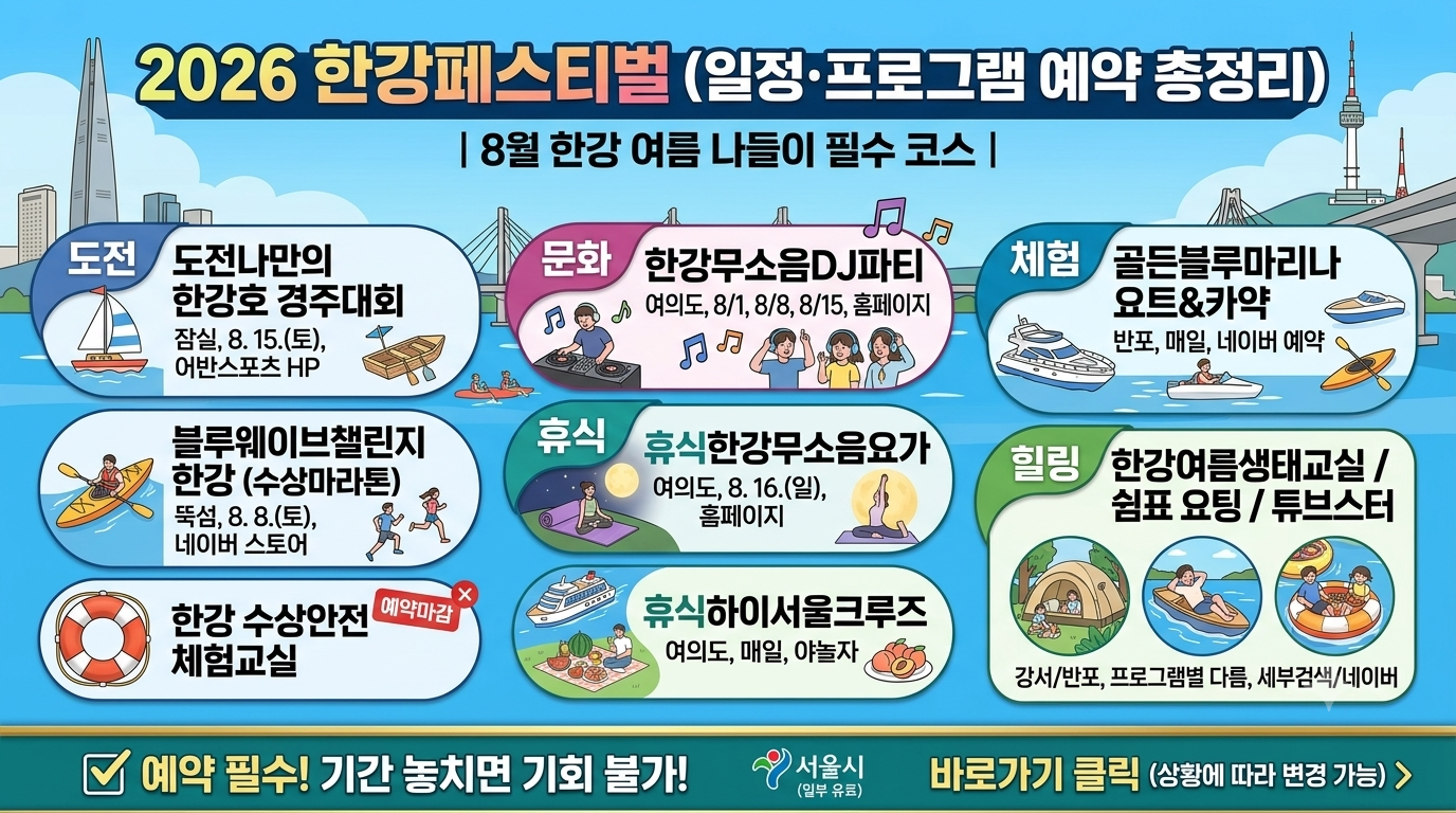 프로그램 예약하러 가기