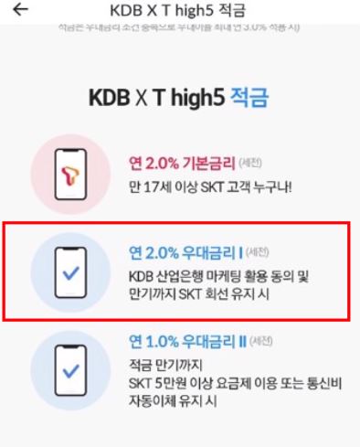 정기적금 금리비교