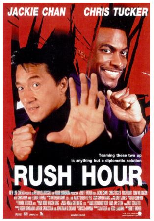 성룡과 제임스 카터 주연의 영화 <성룡의 러시아워> 포스터.